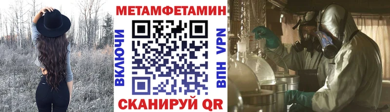 Amphetamine Premium Гремячинск