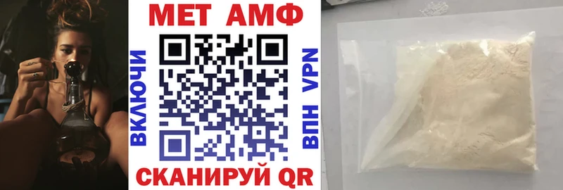 купить наркотик Гремячинск АМФЕТАМИН Розовый