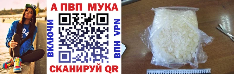 А ПВП VHQ shop официальный сайт Гремячинск наркотики