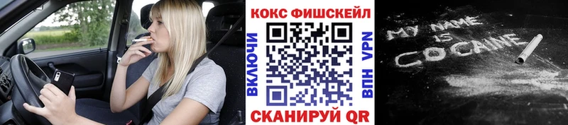 МЕГА ссылка  Гремячинск  Cocaine Эквадор 