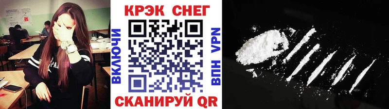 КОКАИН 99% Гремячинск