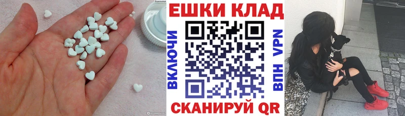 цена наркотик  Гремячинск  мега как войти  Ecstasy 300 mg 
