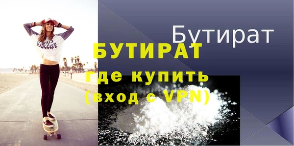 ALPHA PVP Белоозёрский