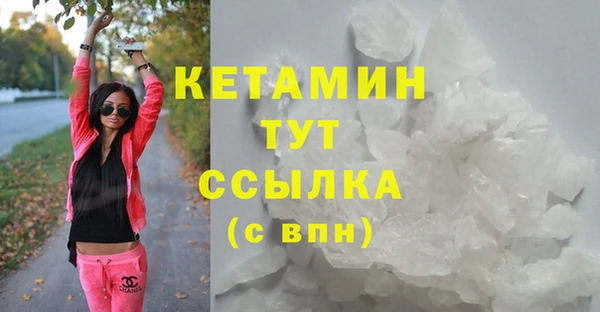 молекула духа Белокуриха
