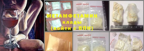 молекула духа Белокуриха