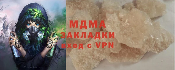 молекула духа Белокуриха