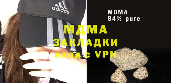 синтетический гашиш Балабаново