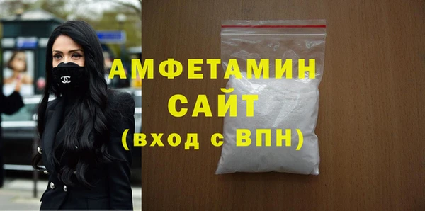 ALPHA PVP Белоозёрский