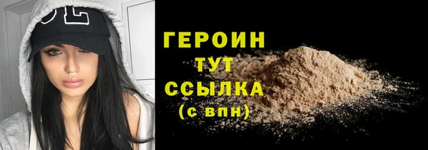 ALPHA PVP Белоозёрский
