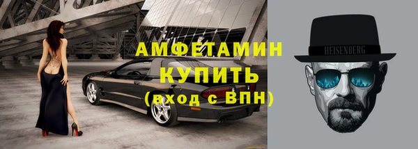 мескалин Балахна