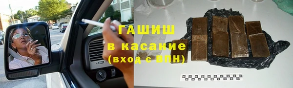 молекула духа Белокуриха