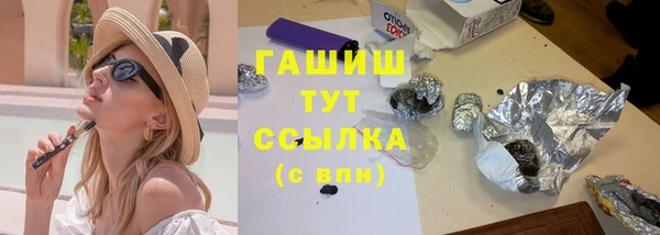 ALPHA PVP Белоозёрский