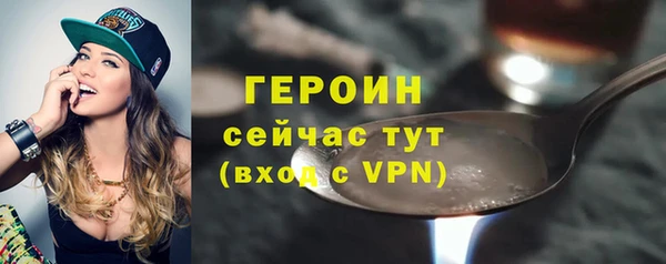 ALPHA PVP Белоозёрский