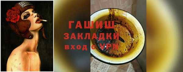 ALPHA PVP Белоозёрский
