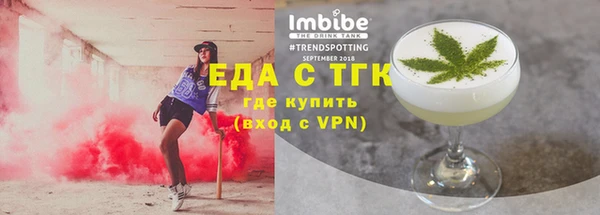 молекула духа Белокуриха