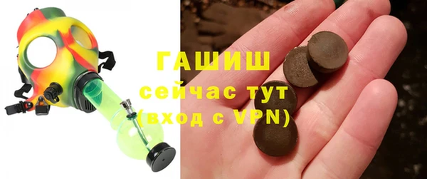 ALPHA PVP Белоозёрский