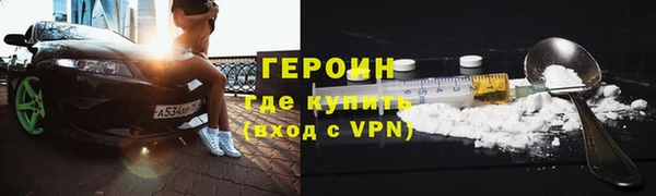молекула духа Белокуриха