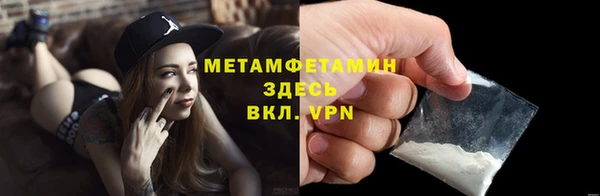 молекула духа Белокуриха