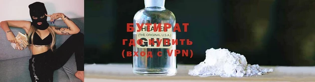 молекула духа Белокуриха