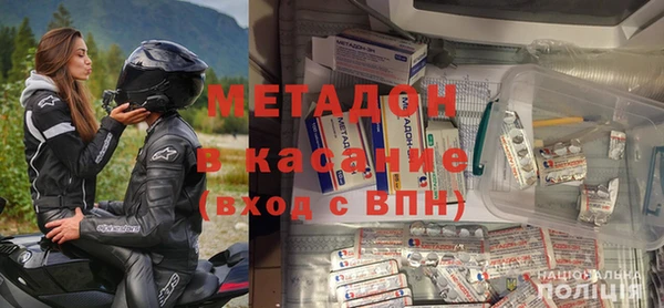 молекула духа Белокуриха