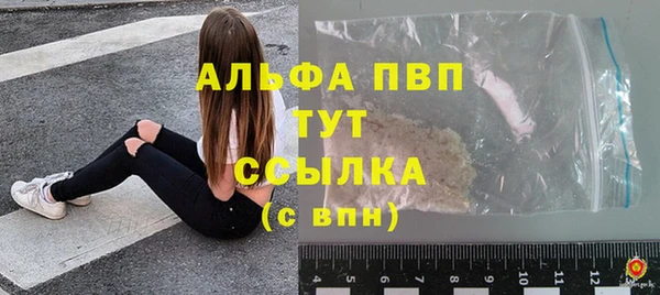 ALPHA PVP Белоозёрский