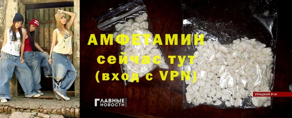 мдма Инсар