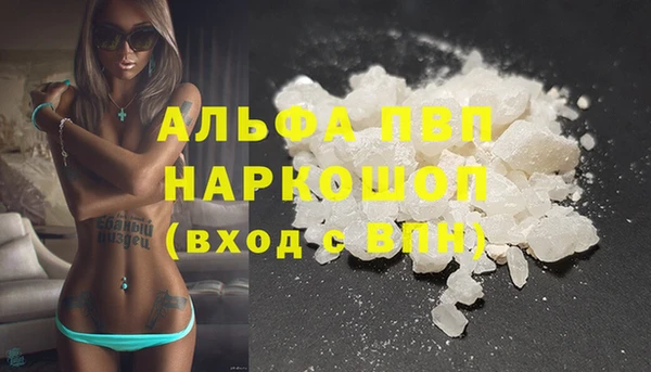 молекула духа Белокуриха