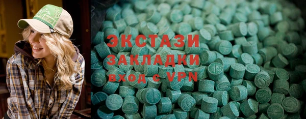 молекула духа Белокуриха