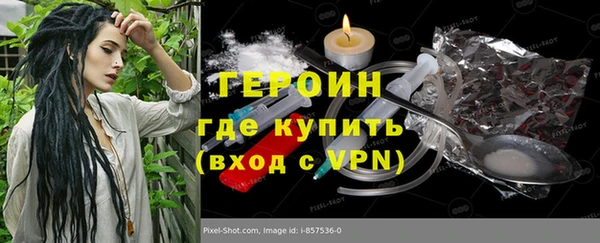 ALPHA PVP Белоозёрский