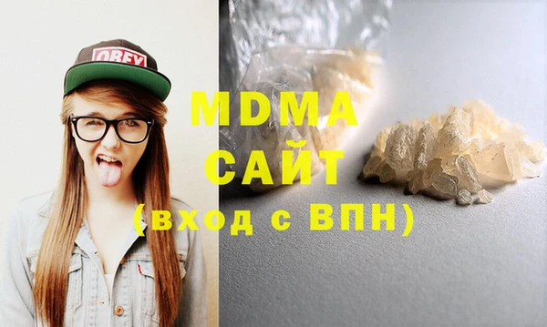 молекула духа Белокуриха