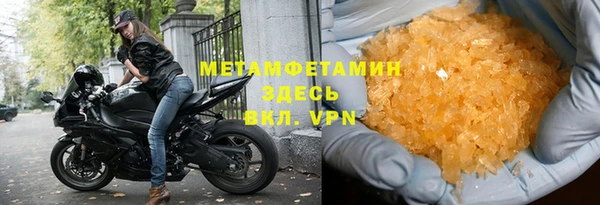 молекула духа Белокуриха
