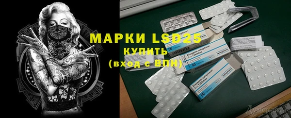 ALPHA PVP Белоозёрский