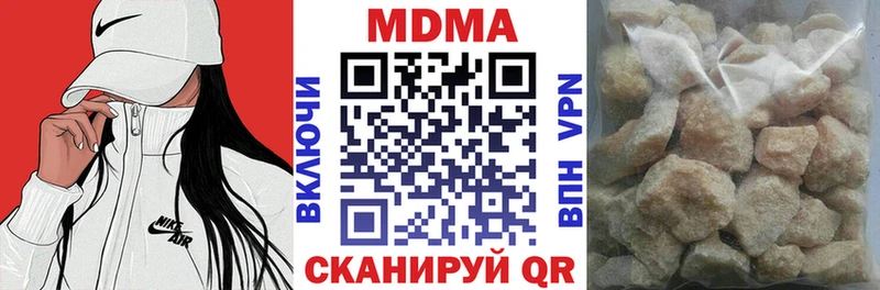 где купить наркотик  Гремячинск  MDMA Molly 