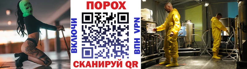 Первитин кристалл  Гремячинск 