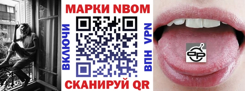 где продают   Гремячинск  Наркотические марки 1,8мг 