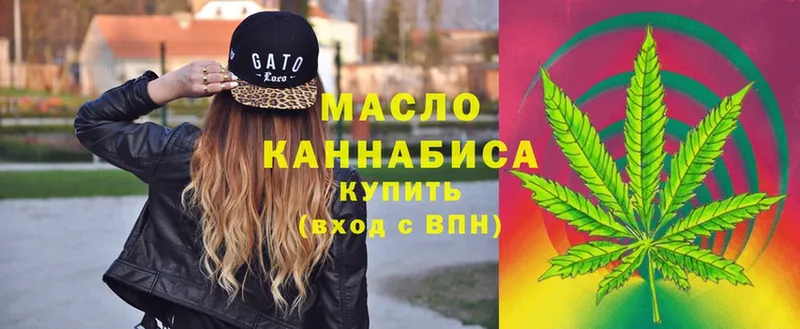 Дистиллят ТГК THC oil  Гремячинск 