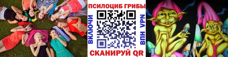 Псилоцибиновые грибы MAGIC MUSHROOMS  Гремячинск 