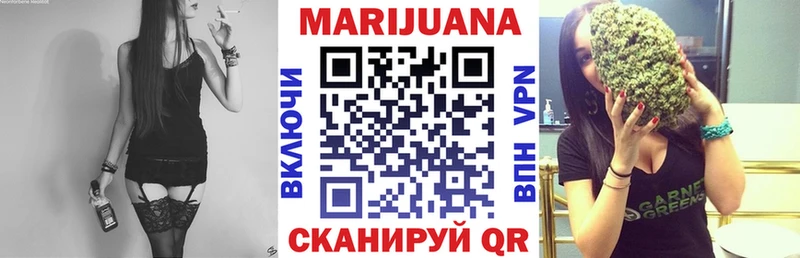 Бошки Шишки AK-47  нарко площадка состав  Гремячинск  MEGA ССЫЛКА 